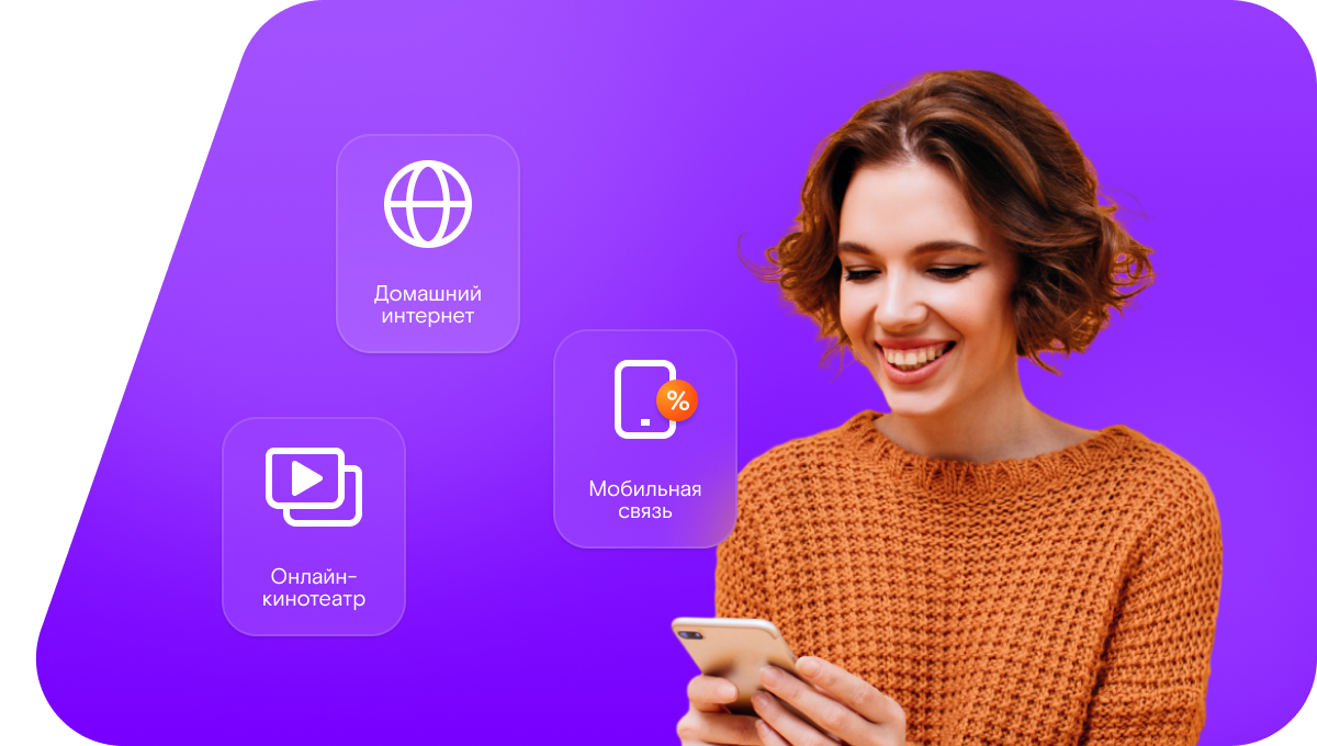 Промо-тарифы Ростелеком в&nbsp;село Верхнее Гаквари (Республика Дагестан)